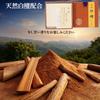 [Fuin Sandalwood] Short Mini Size (Sandalwood Scent)