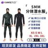 Mens 5mm Thick Wetsuit Set Long Sleeve Hooded Separate Top Pants Diving Snorkeling Fishing Cold Water Activities