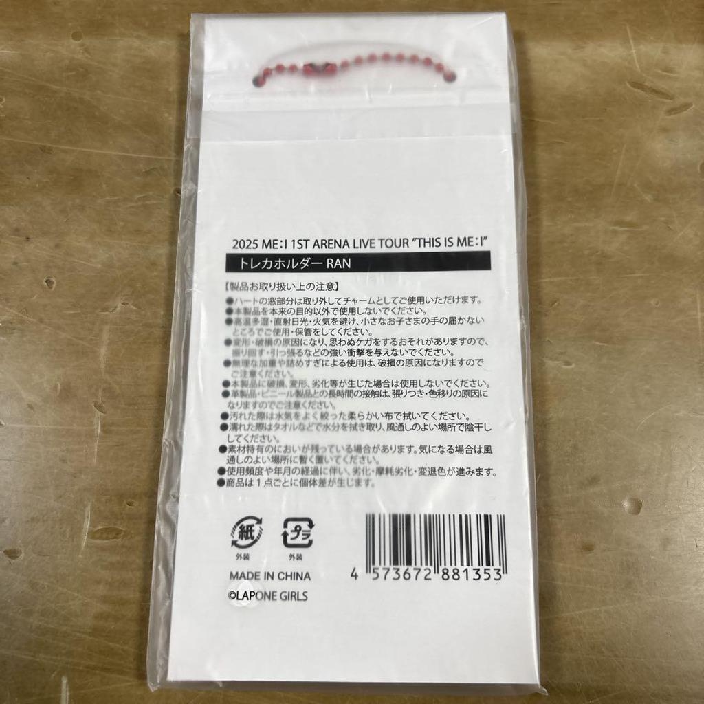 [BENUTZT] MICH:Ich Aritza Merchandise Sammelkartenhalter Ishii Ran RAN