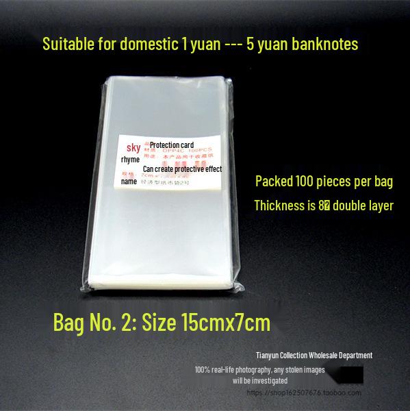OPP Banknote Protection Bag No. 2 (100 Pack) - Thickened Currency Protector Box Yes