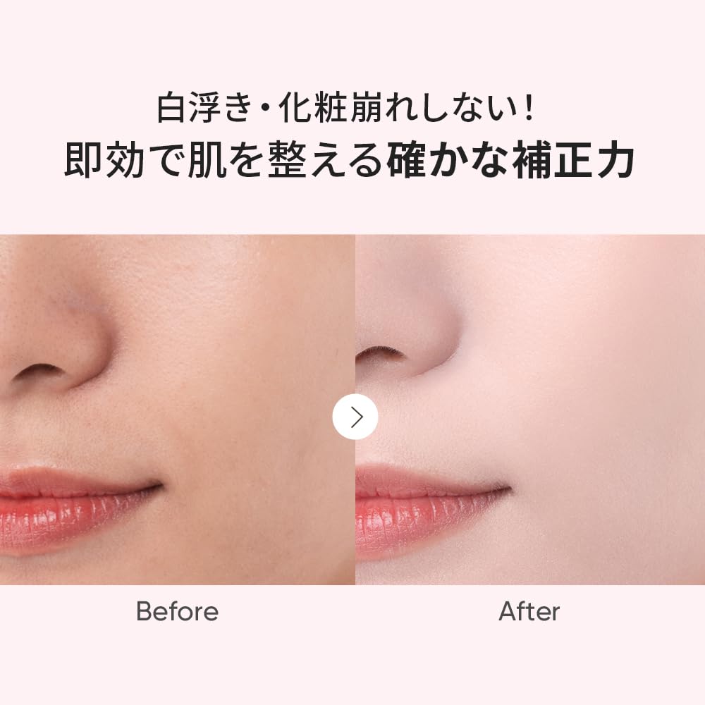 BANILACO All Day Tone Up Base Cream 35ml Sunscreen Tone Up Base [BANILACO] SPF50+ PA++++