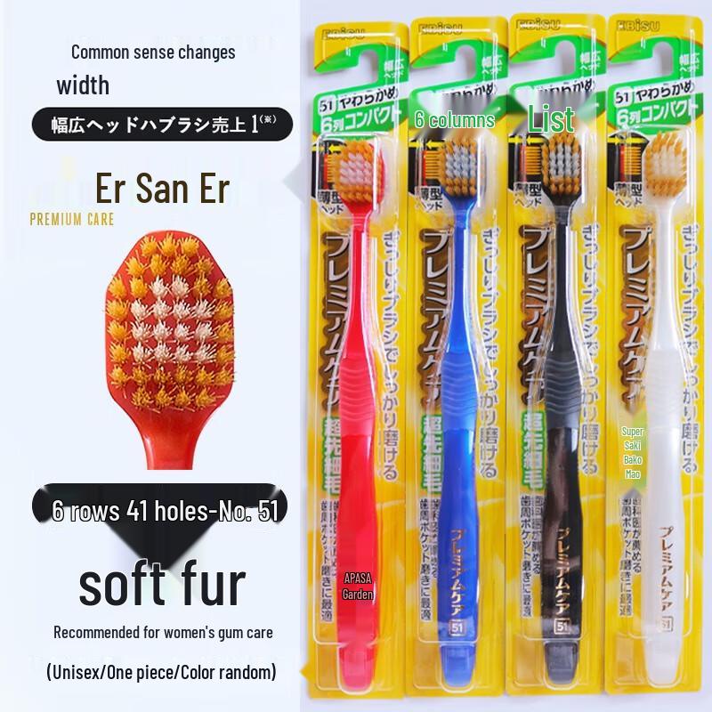 Ebisu Wide Head Toothbrushes