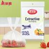 Meiliya Thickened Pull-Out Food Storage Bags