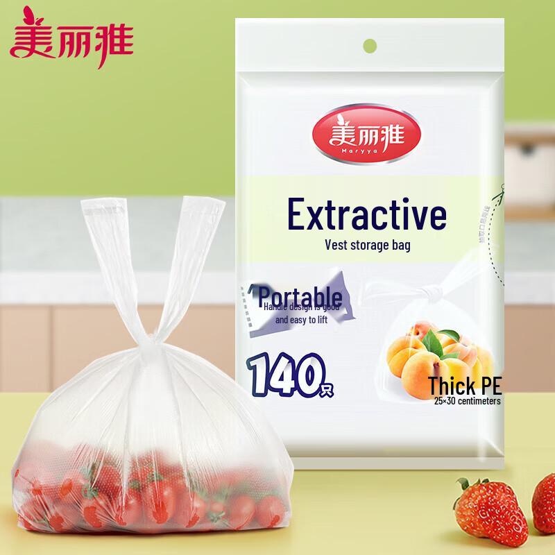 Meiliya Thickened Pull-Out Food Storage Bags