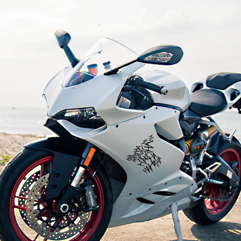 G047 15X14CM Lustiger Motorradhelm Auto Motorrad Aufkleber Hahaha Reflektierendes Vinyl Wasserdicht