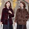 Mom's High-End Winter Faux Fur Mink Velvet Coat for Middle-Aged & Elderly Women