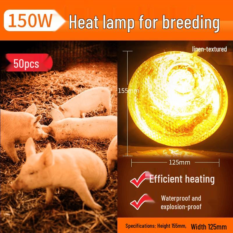 150W Frosted Aluminum Head Animal Heat Lamp