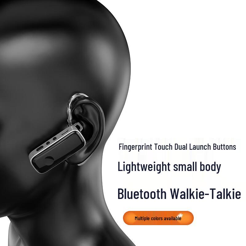 Compact Mini Wireless Bluetooth Earhook Walkie-Talkie (CN version)