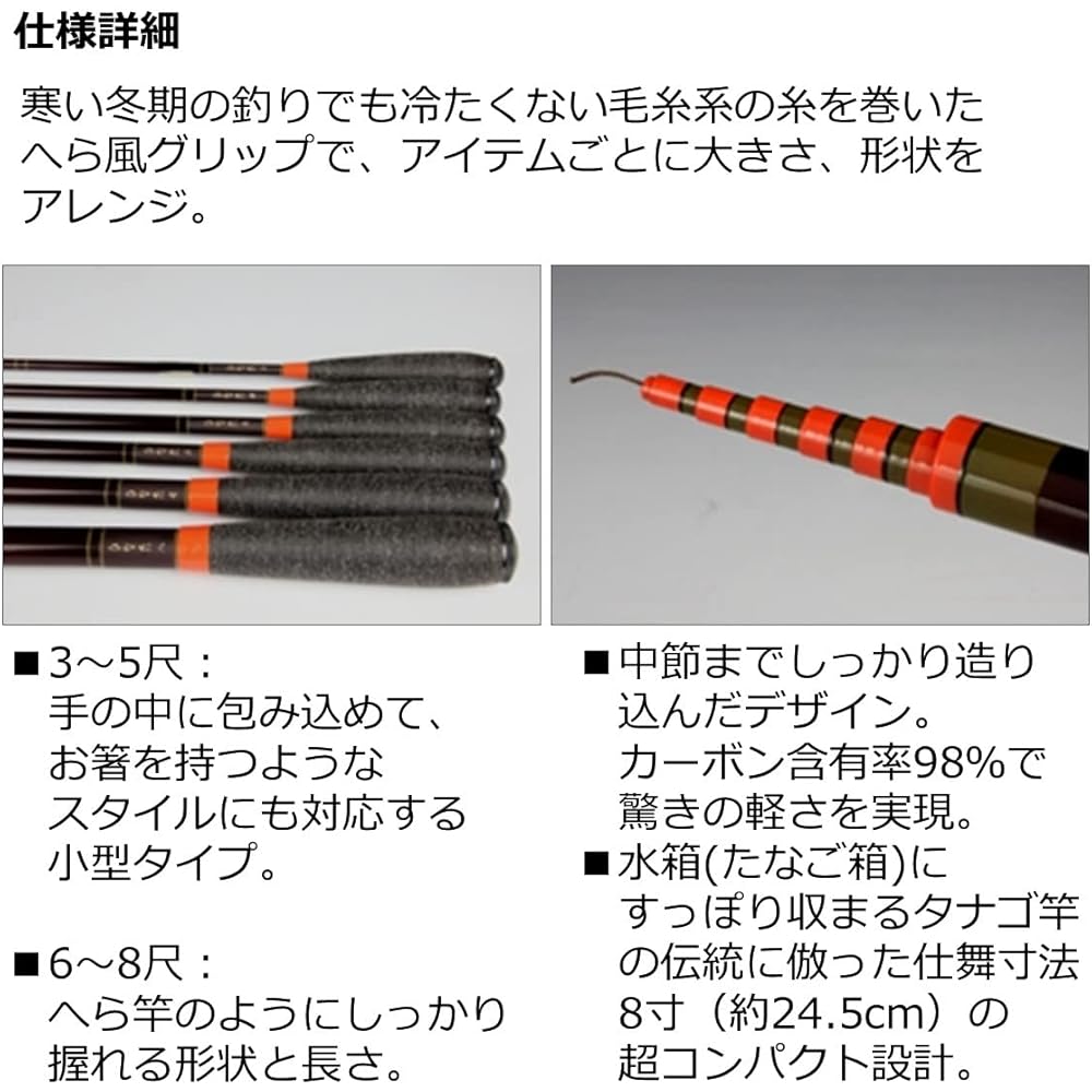 Daiwa Hinata 8ft Stream Fishing Rod Lightweight Durable Fishing Gear