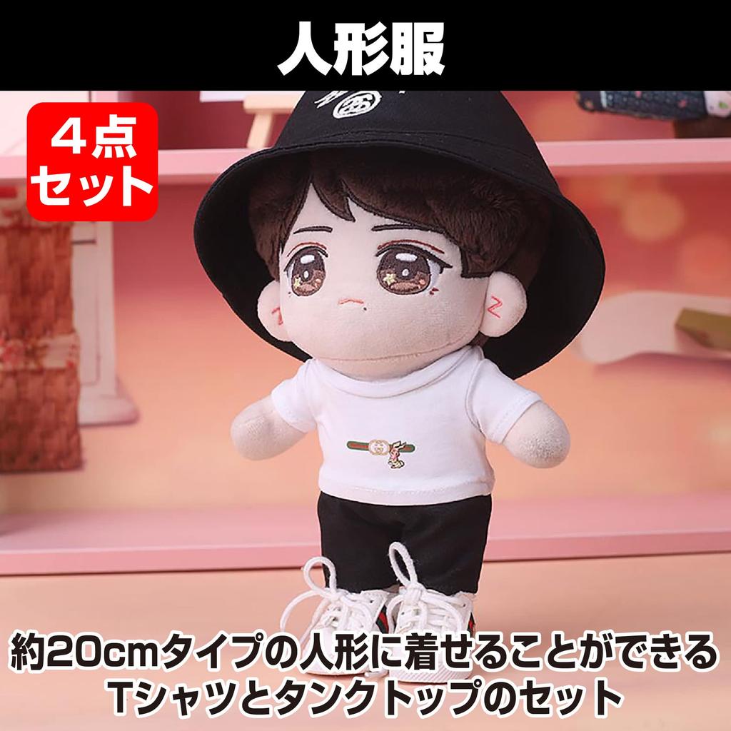 Felimoa Doll Clothes 20cm Plain Tank Top Clothes Set of 4 Approx. T-shirt