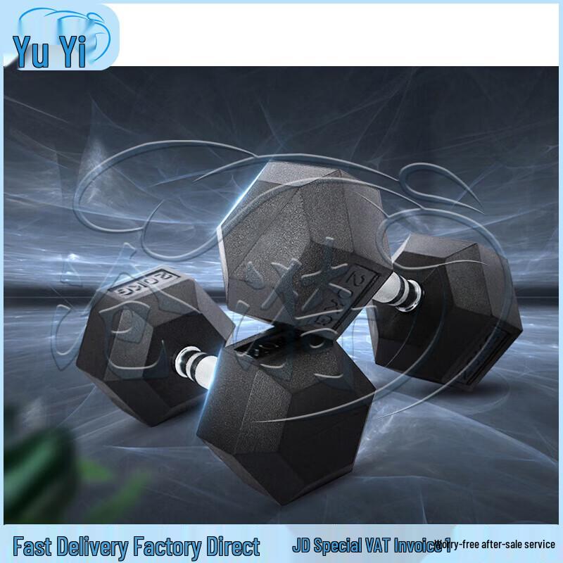 Cangyi Rubber Coated Hex Dumbbell
