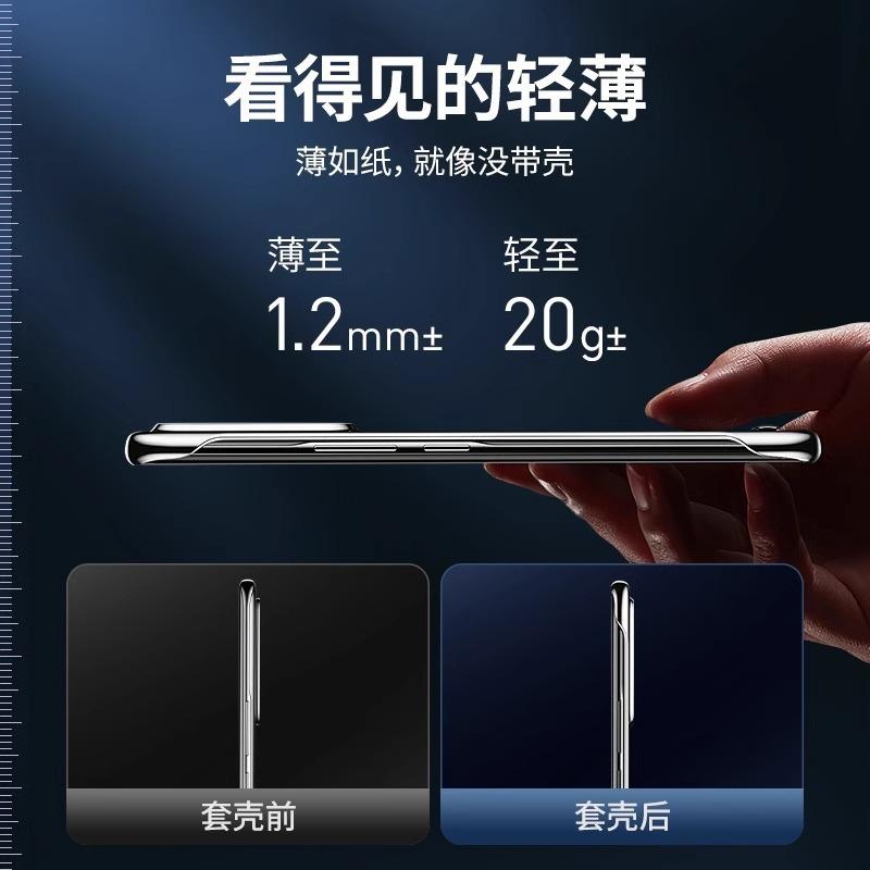 Applicable To Honor 111 Mobile Phone Case, the New 111pro Ultra-thin Transparent Borderless Hard Case, Half-pack Anti-drop Case.