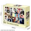 Epoch Jigsaw Puzzle BTS Photo Collection Jung Kook with and Spatula 300-Piece (26x38cm) 28-717 Self-Adhesive