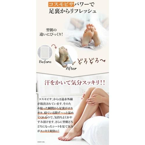 [Contains Natural Mineral Hot Spring Ingredients] Foot Sheets with Bisamin and Hot Springs, Natural Tree Sap, Easy Spa Experience At Home, Foot Care,