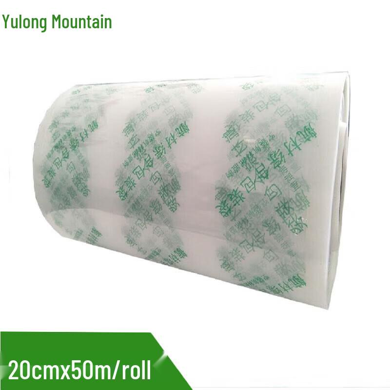 Aerospace Vacuum Sealing Packaging Roll