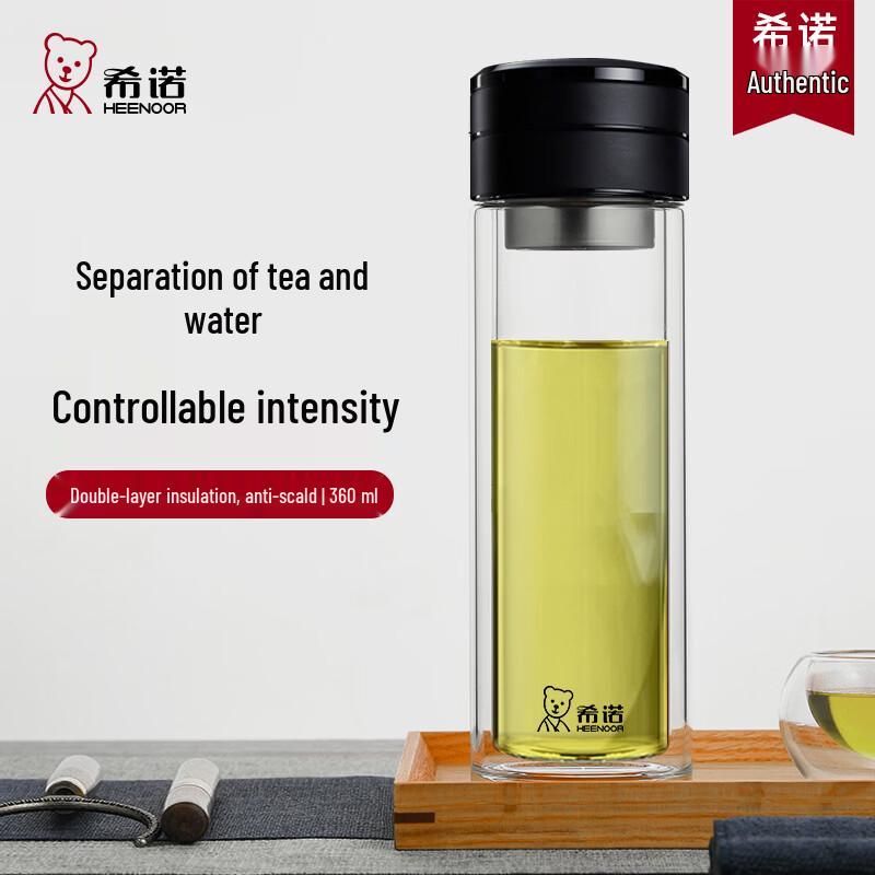 XINO Double-Layer Tea Separation Glass Bottle 360mL