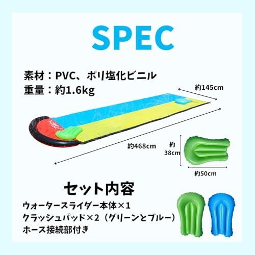 EU SOU Water Slide, Fountain Mat, Slide for Bodyboards and Surfboards, for Home Pools, Gardens, and Lawn Play, Summer Water Play, Slide (468cm)