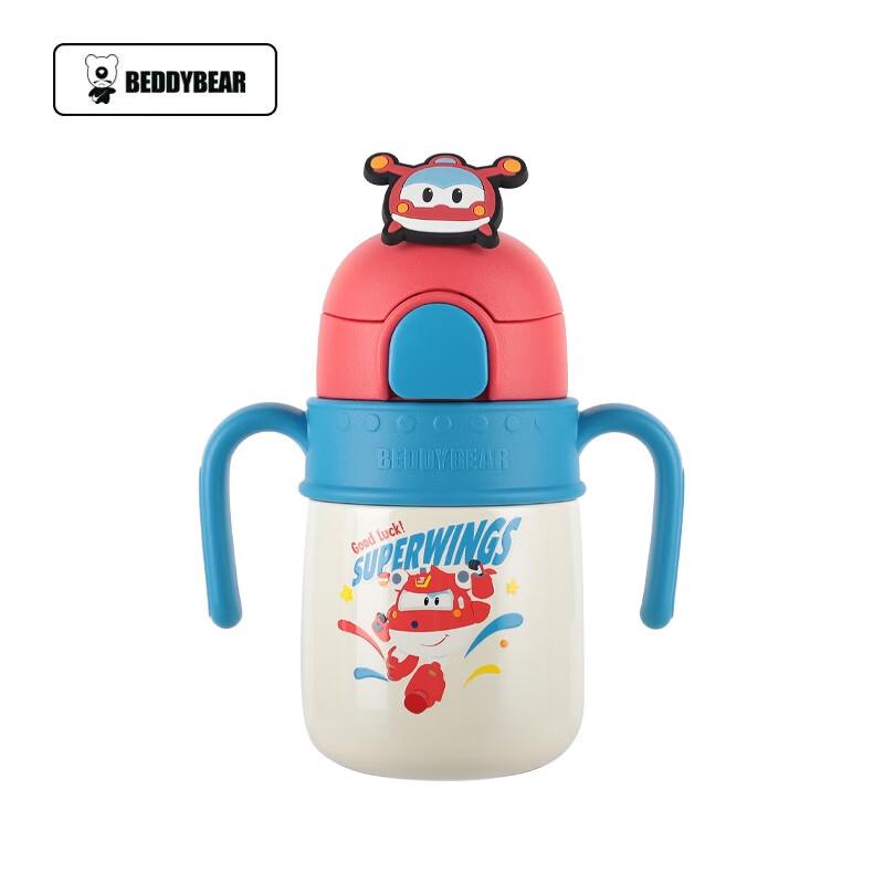 BEDDYBEAR Jett Flight Kids Insulated Sippy Cup 400ml