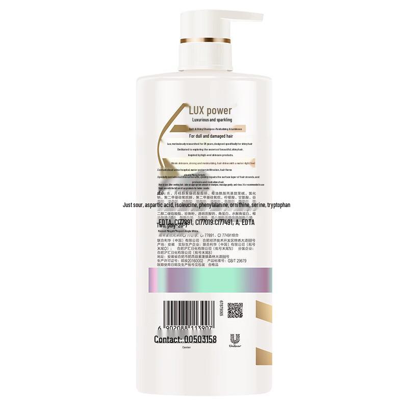 lux Luminous Shine Hydrating Shampoo