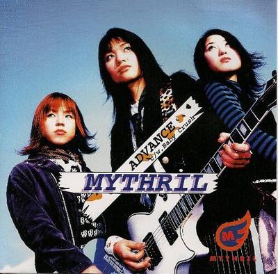 CD MITHRIL - Advance  RRMY0201 Japan ObiMusic Others Used