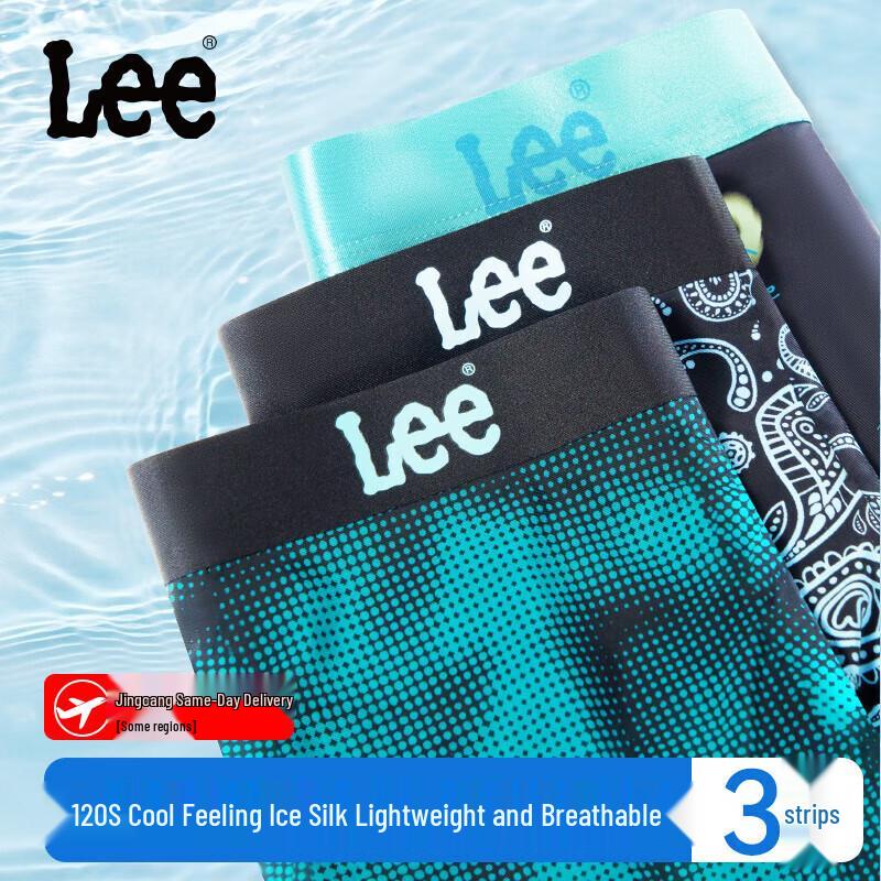 LEE Men s 3-Pack Ice Silk Seamless Antibacterial Boxer Briefs XL