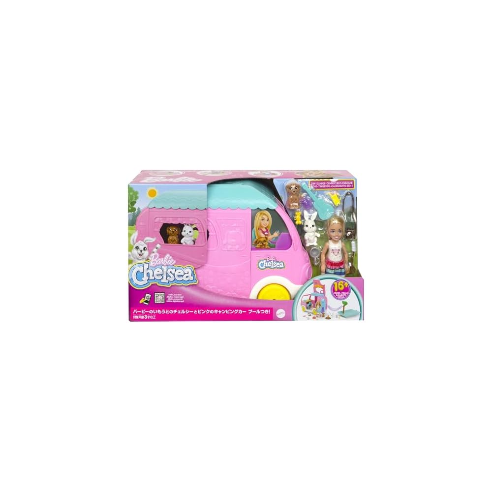 Barbie Chelsea Doll with Pink Camper and Pool Playset for Ages 3 and Up