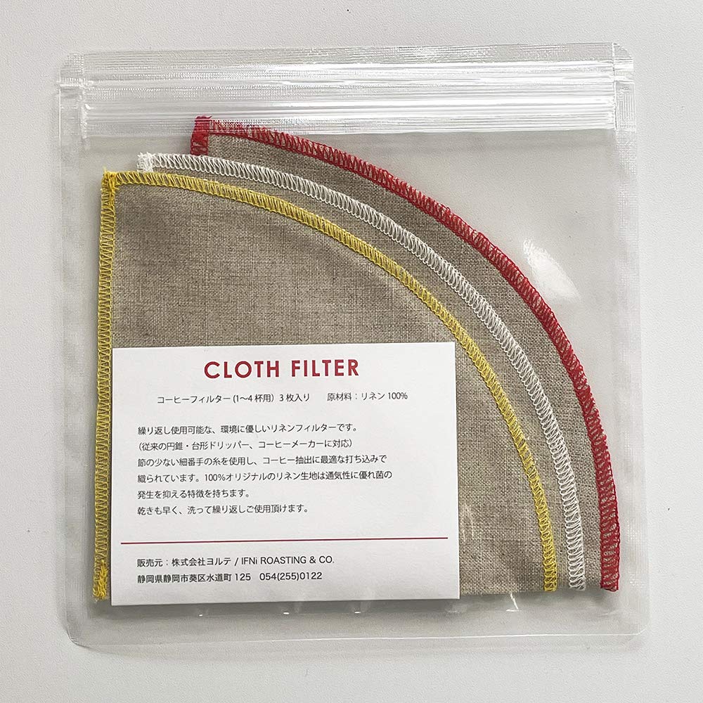 

Washable and reusable coffee filters, 3-pack for 1-4 cups, made in Japan (assorted warm colors)