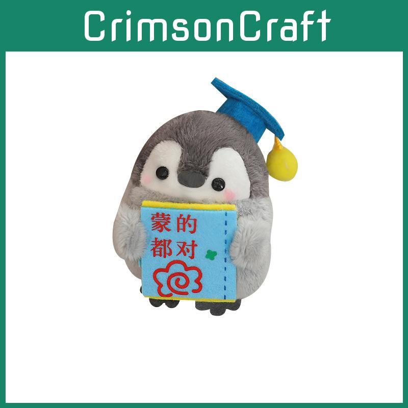 Super Penguin Doctor Plush Toy For Room Decoration And Gifts Kids Cotton Pp