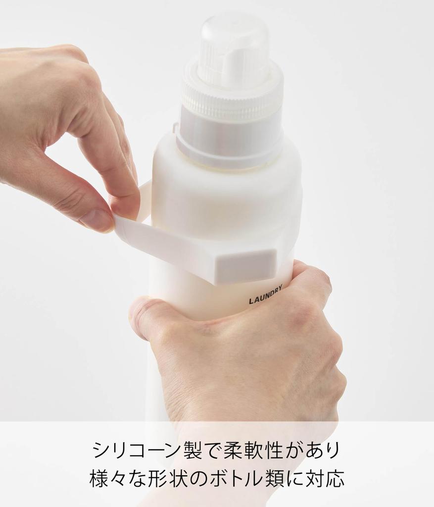 Yamazaki Magnetic Silicone x x Floating Bottle 1308 Band, White, W6.2 D7.1 H2cm, Tower, Storage, Band,