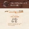 Fruit Chocolate 500g Chocolate Dried Fruit