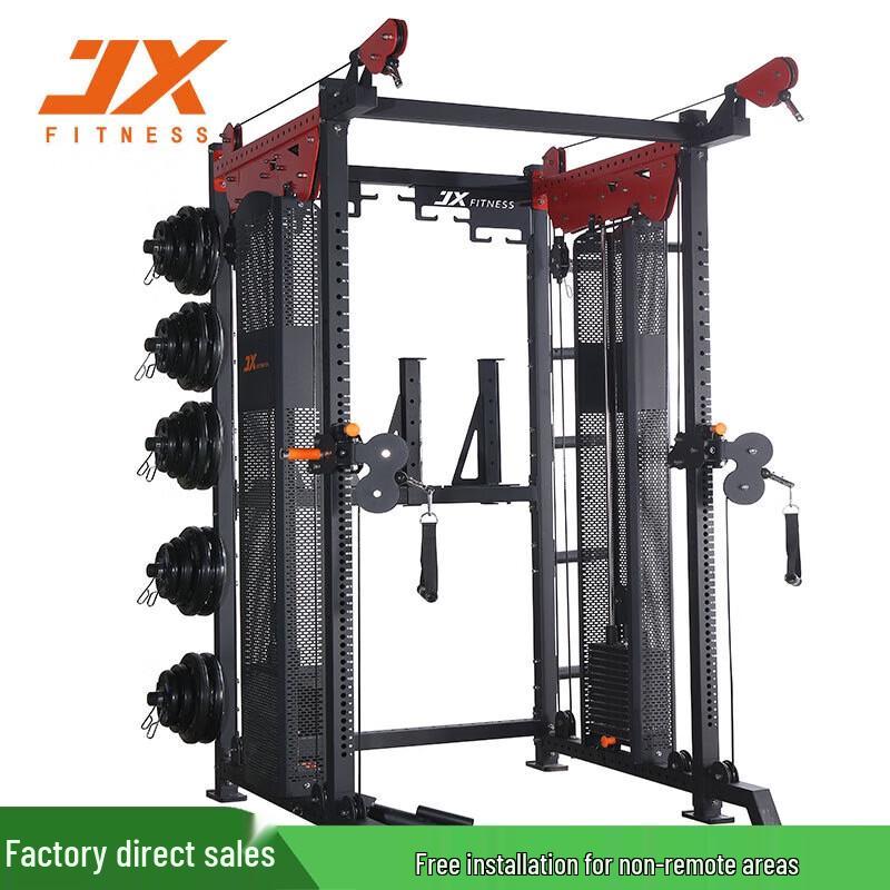 JUNXIA JX-SM3400 Commercial Smith Machine