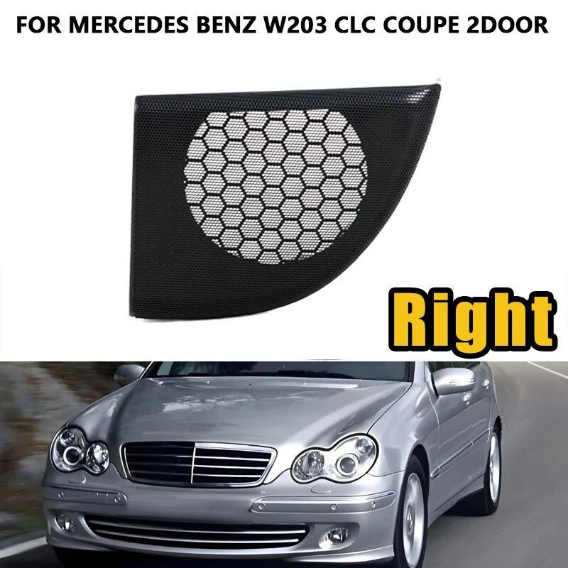 Mercedes-Benz C-Class W203 Rear Door Speaker Cover Compatibility: A20372704889051, A20372703889051