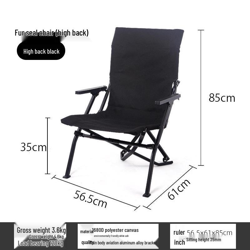 Aluminum Alloy High Back Folding Recliner - Portable Outdoor Beach & Camping Chair