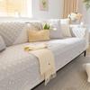 Universal Cotton Sofa Cover Towel  Nordic Solid Color Sofa Cushion for Living Room Non-Slip Sofa Cushion Armrest Backrest Cover
