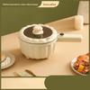 Wutuo Pumpkin Electric Cooking Pot