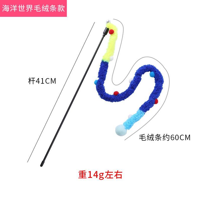 New Pet Products Colorful Plush Strips Funny Cat Stick Cat Toy Bell Decompression Interactive Cat Toy