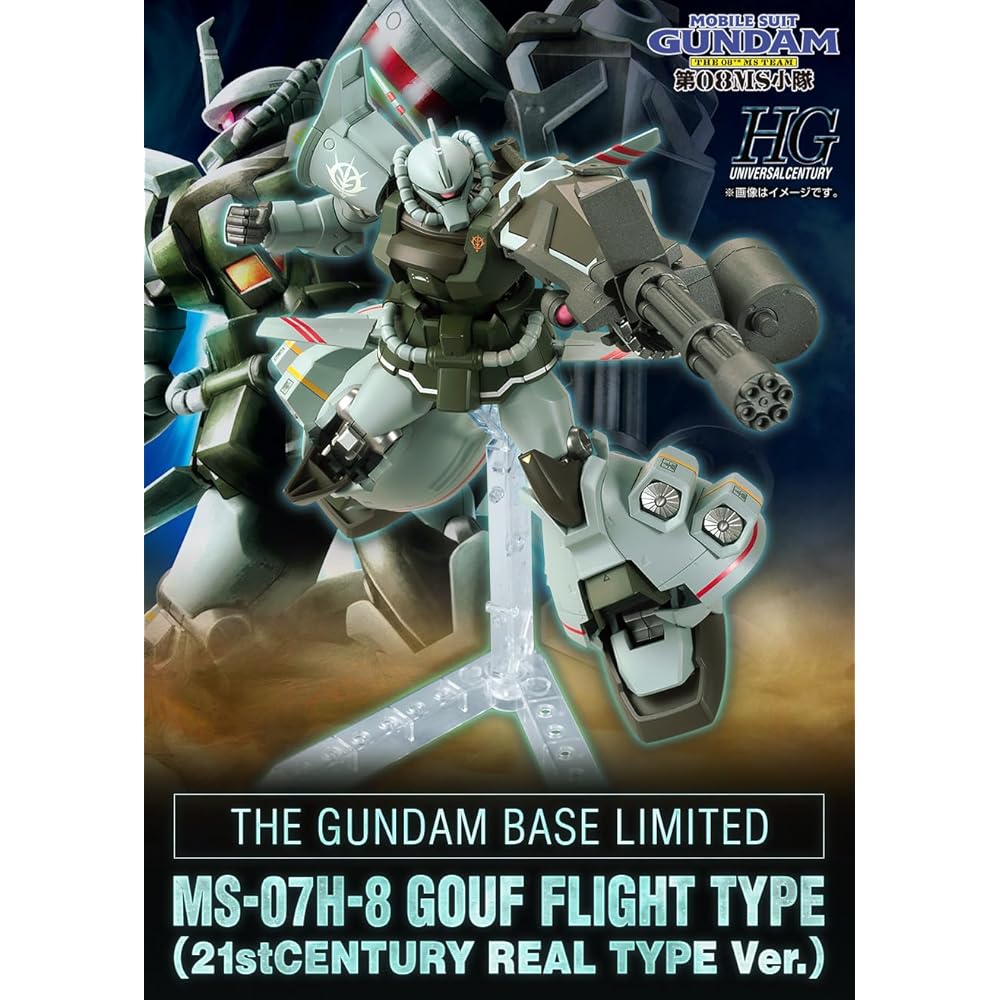 Bandai Spirits HG 1/144 Gouf Flight Type 21st Century Real Type Ver. Mobile Suit from The 08th MS Team
