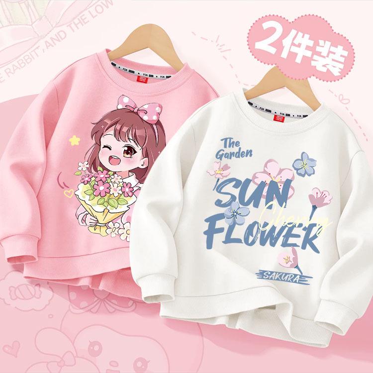 Langarm-Sweatshirt für Mädchen - Mode Frühling/Herbst 2024 für Kinder