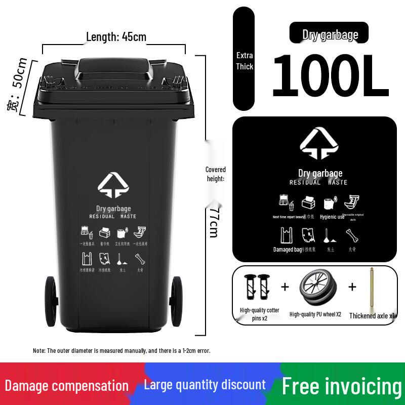 

Outdoor Commercial 100L Heavy-Duty Dry Waste Bin