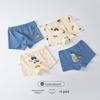 Boys' Antibacterial Cotton Boxer Briefs - Cartoon Bear Design, No Wedgies