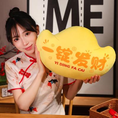 Year of The Yuanbao Snake Doll Plush Toy Snake Year Zodiac Mascot Doll Girl Sofa Pillow Pillow
