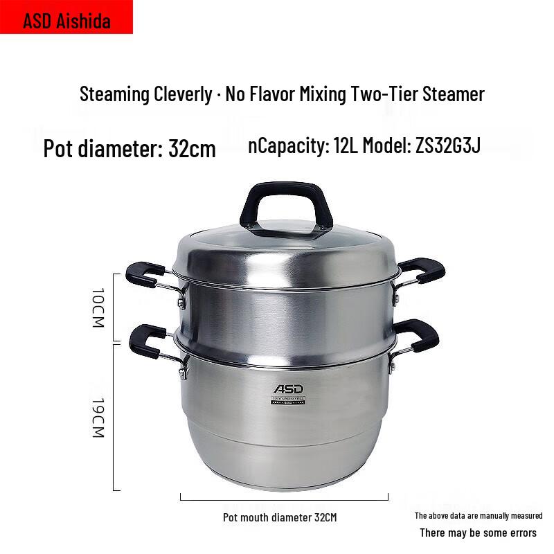 ASD Пароварка и кастрюля для супа из нержавеющей стали 304 с двойным дном, 32 см, 12 л
