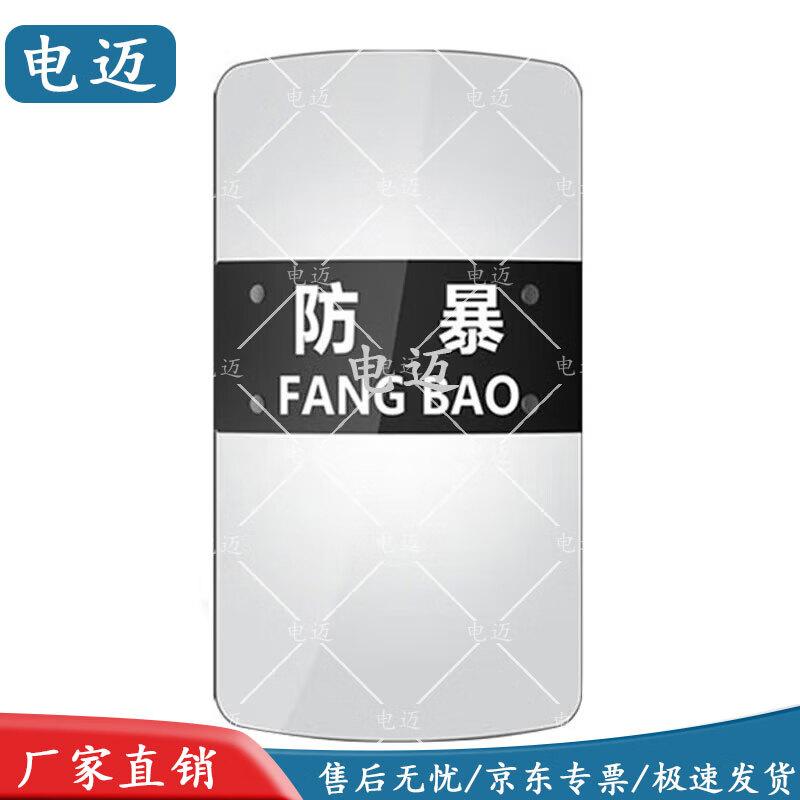 Transparent PC Anti-Riot Security Shield