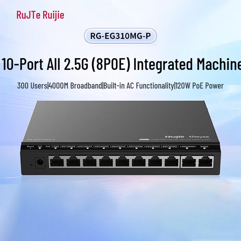 

Ruijie 10-Port 2.5G PoE Gateway Router (RG-EG310MG-P)