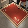 New Year'S Red Entrance Door Floor Mat, Household Entrance Door Floor Mat, Door Non-Slip, Dirt-Resistant And Easy-To-Take-Care Loop Velvet Carpet