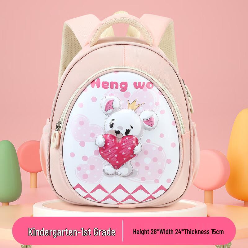 Li Shen Kids Dinosaur Eggshell Backpack