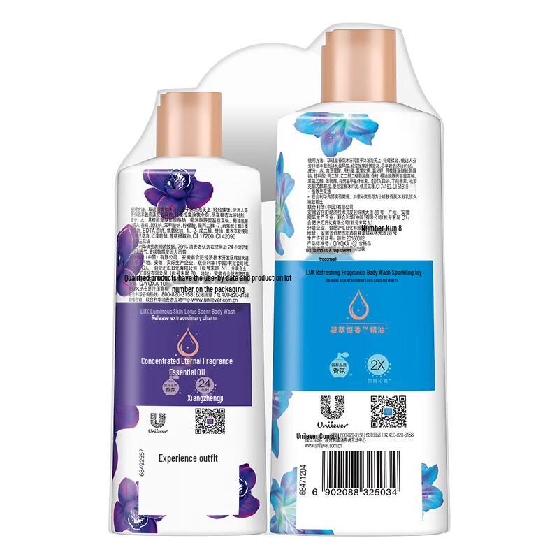 Lux Body Wash Duo Promotional Pack