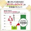Ujitawara Seicha Kyoto Ujitawara Tea Factory Bancha Tea Bags 62 Bags 8g Green Tea Cold Brew Iced Tea