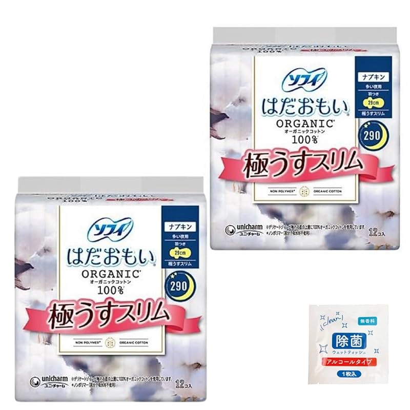

[Bulk purchase] Unicharm Sophie Hadaomoi organic cotton extremely thin slim For many nights 290 with wings 12 pieces x 2 pieces (total 24 pieces) +