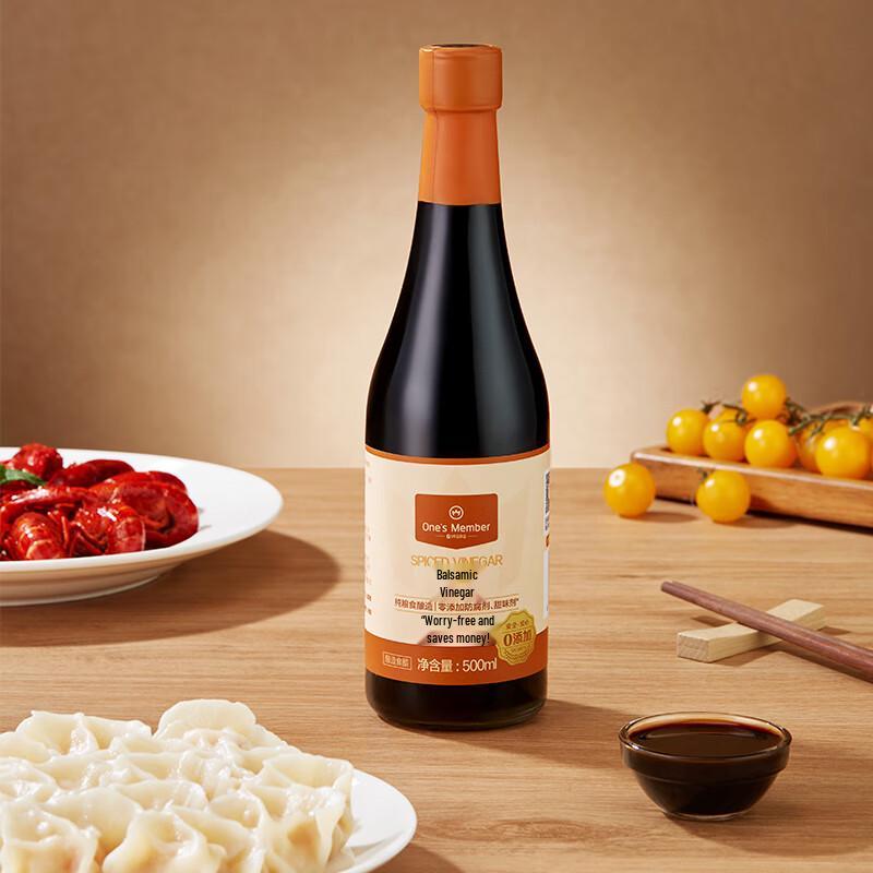 No. 1 Member Store Brewed Vinegar